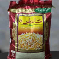 برنج هندی خاطره