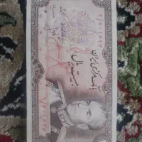 پول کلکسیونی