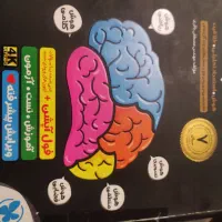 کتاب هوش کمپلکس نهم به دهم