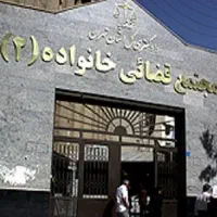 طلاق توافقی و یکطرفه با بهترین وکیل در تهران