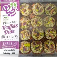 ترافل خرمایی چهار مغز