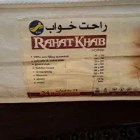 خوش خواب