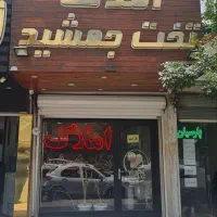 اپارتمان-105-متری-خ-محمد-خانی