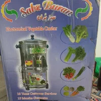 سبزی خورد کن خانگی