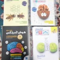 کتاب تیزهوشان (سمپاد) و نمونه دولتی