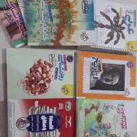 کتاب تست انسانی