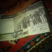 پول قدیمی(اوایل انقلاب)|کلکسیون اشیاء عتیقه|بجنورد, |دیوار