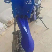موتور تریل