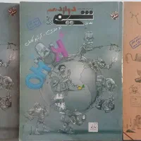 شیمی مبتکران یازدهم و دوازدهم
