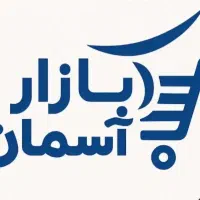 استخدام در فروشگاه آسمان