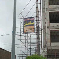 استخدام کارگر ماهر ونیمه ماهر