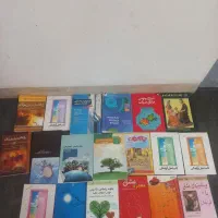 چند جلد کتاب  همگی نو هستن