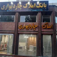 آپارتمان مجتمع دلگشا نصر