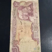 اسکناس|کلکسیون سکه، تمبر، اسکناس|تهران, مخصوص|دیوار