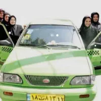 سرویس بانوان