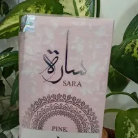 ادکلن سارة اصل امارات