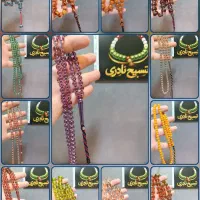 گالری تسبیح نادری پارت نود و پنجم کهربا سندلوس