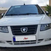 سورن پلاس دوگانه مخزن بزرگ