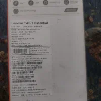 تبلت|تبلت|ورامین, ورامین|دیوار