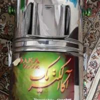 سبزی خرد کن اکا الکتریک