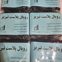 تولید کیسه زباله ضخیم