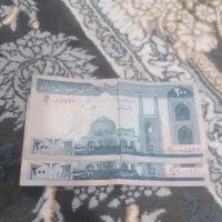 پول ۲۰ تومنی قدیمی نو