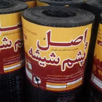 بانک‌ایزوگام.  ۱۶۷۰۰۰