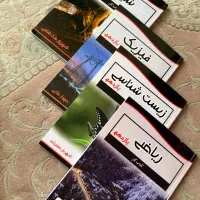 کتاب کار تمام دروس یازدهم تجربی