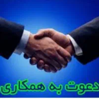 استخدام فوری مربی در زمینه امور گردشگری