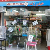 قفس و ملزومات حیوانات خانگی