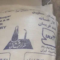 شکر فریمان