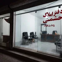 فروش-2دربندمغازه-بلوارتوس44غفوری-پیامبراعظم43حشمتی