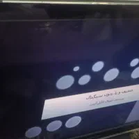تلوزیون 43