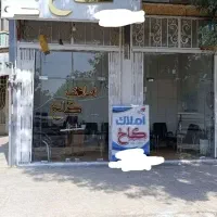 فروش-زمین-تجاری-مسکونی-شهر-سرمست