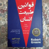 کتاب|کتاب و مجله ادبی|شهریار, شهرک امیریه|دیوار