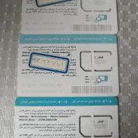 سیم کارت