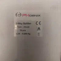 3way splitter