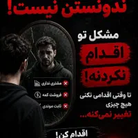 فرصت فروش بالا