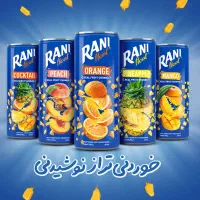 نیازمند بازاریاب خانم و اقا شرکت پخش