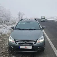 اچ سی کراس ۹۷