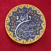 دیوارکوب میناکاری و ان یکاد