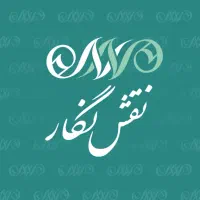 نیروی کار ساعتی