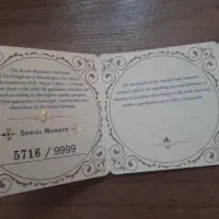 سکه کلکسیونی