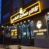تجاری-200-متر-شهرک-قدس-هدایت