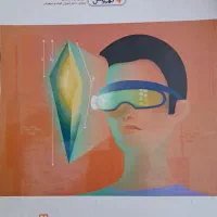 ریاضی و علوم بهروش و دلفین پنجم