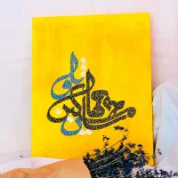 تابلو نقاشیخط