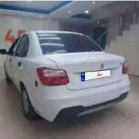 ساینا دوگانه S