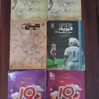 کتاب های کنکور و نهایی