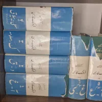 فرهنگ معین