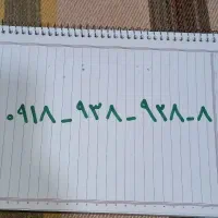 سیمکارت رند بیلبوردی